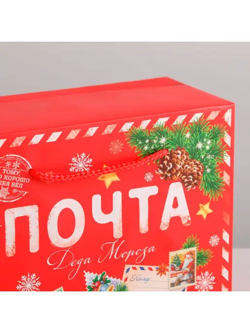 Сима-Ленд & Дарите Счастье Подарочный Пакет-коробка «Почта Деда Мороза», белый, фото 2
