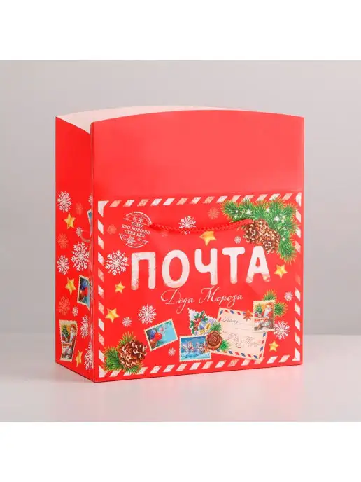 Сима-Ленд & Дарите Счастье Подарочный Пакет-коробка «Почта Деда Мороза», белый, фото 3