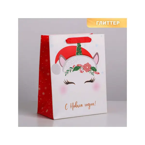 Пакет новогодний ламинированный