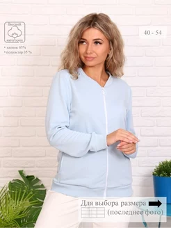 Толстовка WEZEN 36338589 купить за 904 ₽ в интернет-магазине Wildberries