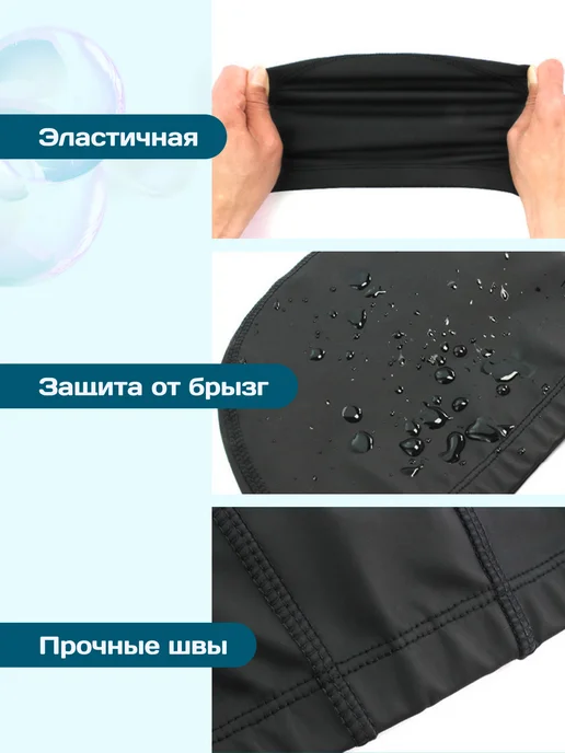 OK SPORT Шапочка тканевая для плавания бассейна мужская детская, вариант, фото 6