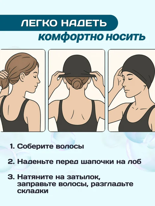 OK SPORT Шапочка тканевая для плавания бассейна мужская детская, вариант, фото 8