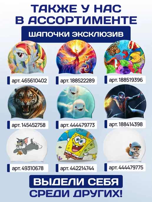 OK SPORT Шапочка тканевая для плавания бассейна женская детская, розовый, фото 2