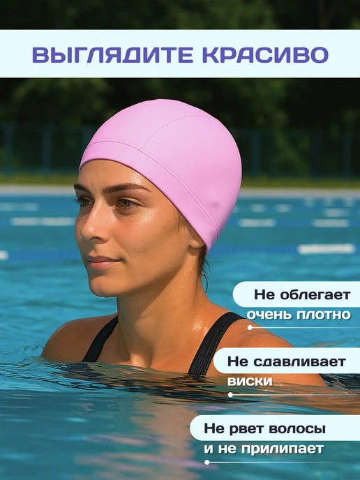 OK SPORT Шапочка тканевая для плавания бассейна женская детская, розовый, фото 3