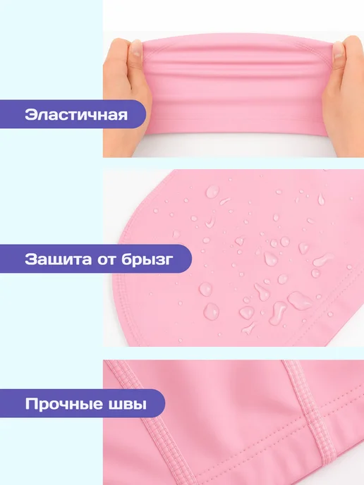 OK SPORT Шапочка тканевая для плавания бассейна женская детская, розовый, фото 6