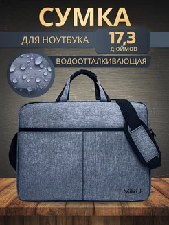 Сумка для ноутбука 17.3" MIRU 36339942 купить за 938 ₽ в интернет-магазине Wildberries