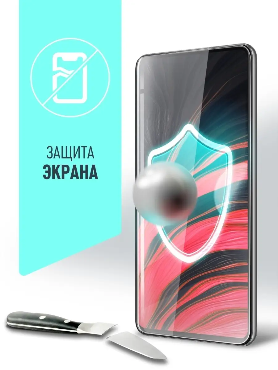 Защитное стекло Samsung Galaxy A10 / Самсунг А10 Без рамки brozo 36341357  купить за 140 ₽ в интернет-магазине Wildberries