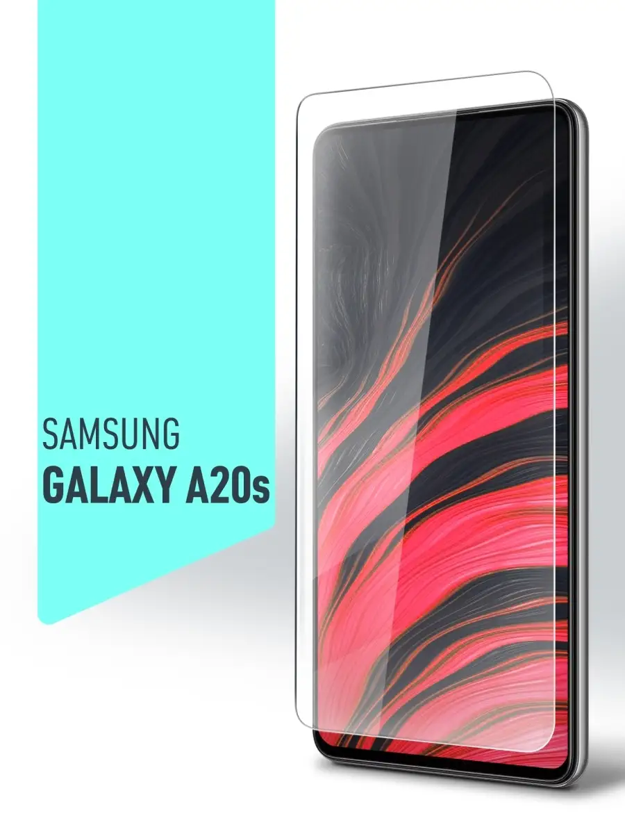 Защитное стекло Samsung Galaxy A20S Самсунг А20С Без рамки brozo 36341362  купить за 117 ₽ в интернет-магазине Wildberries