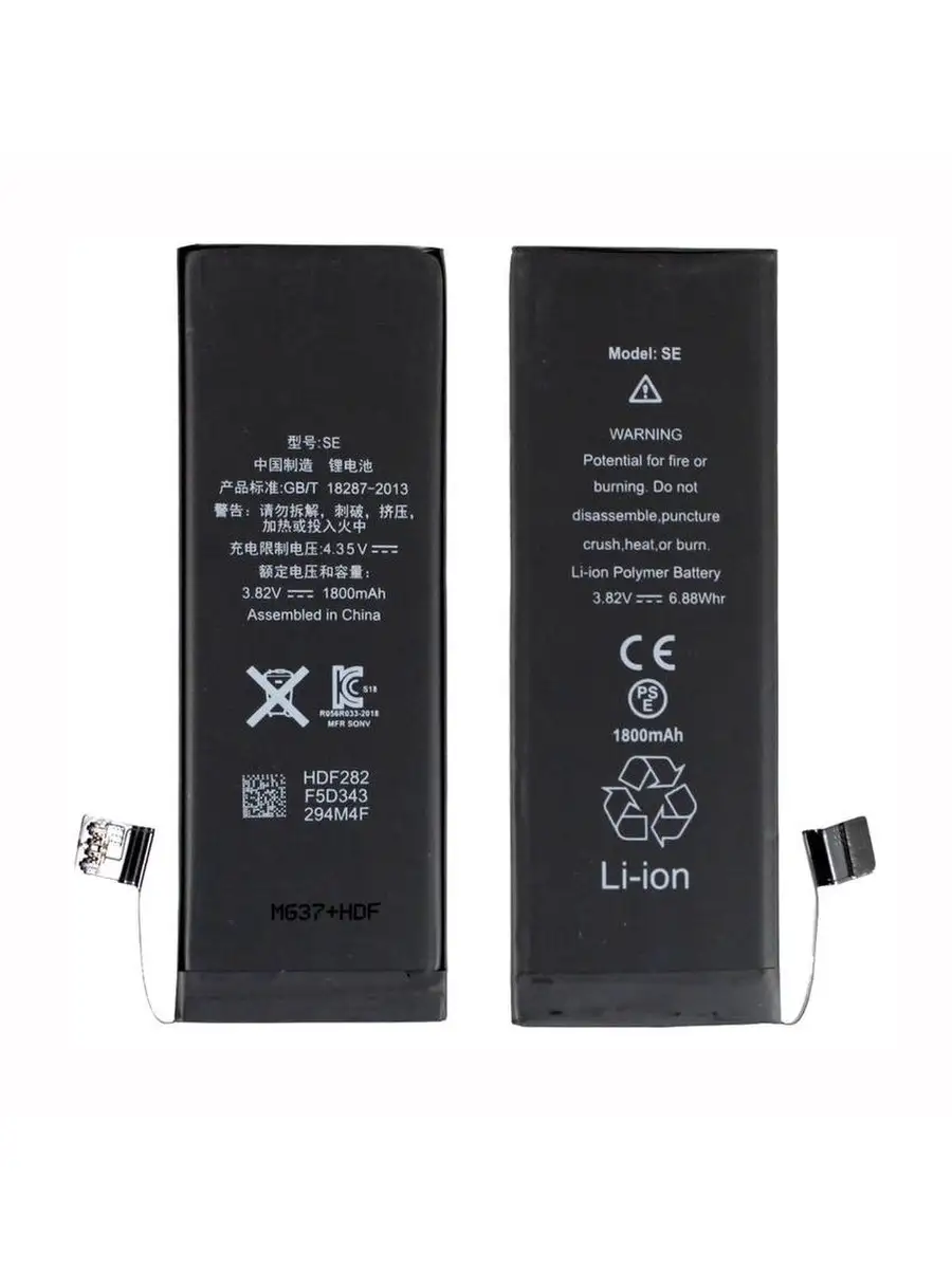 Аккумулятор для Apple iPhone 5S/5C - усиленный 1800 mAh Battery Collection  36342003 купить за 589 ₽ в интернет-магазине Wildberries