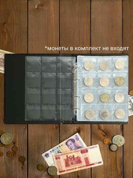 Грань Листы для коллекционирования монет 12 ячеек, 12, фото 6
