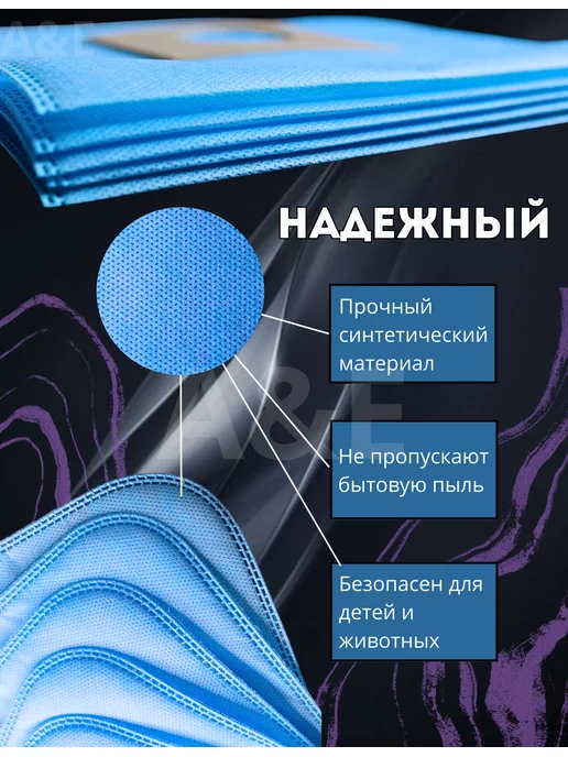 Aloha_T&E Мешки для пылесоса универсальные, вариант, фото 3