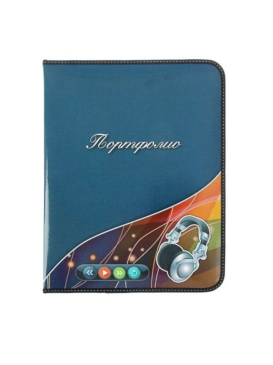 Портфолио школьника А4, 8 листов.