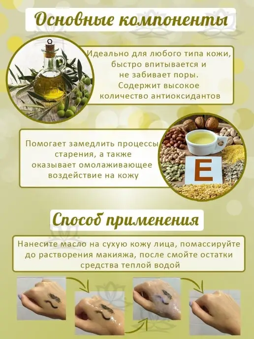 Elizavecca Гидрофильное масло с оливой, зеленый, фото 3