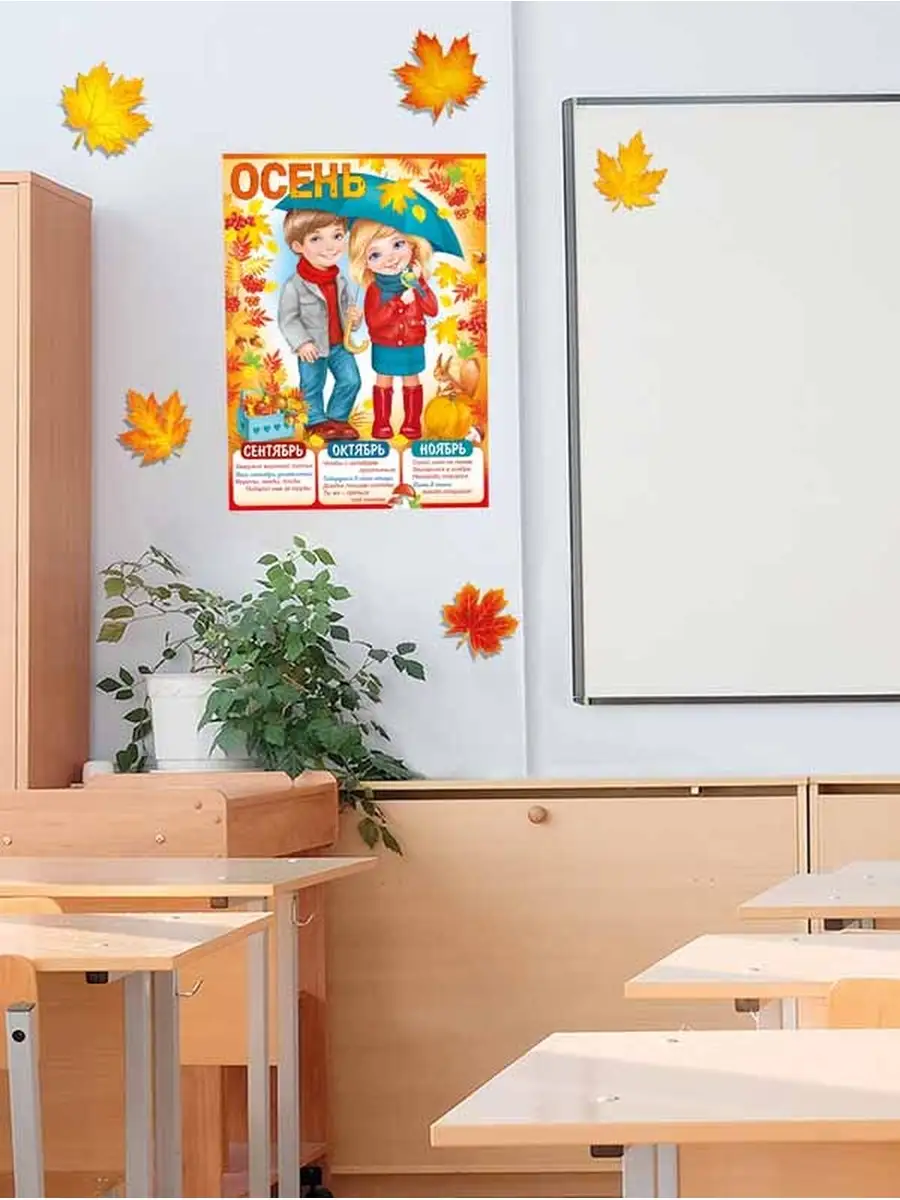 Не только краска: 10 простых идей для оформления стен в школе
