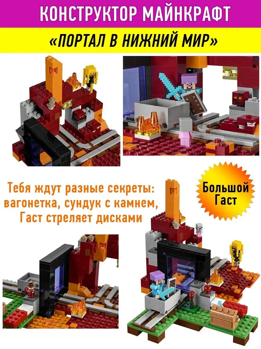 В Москве построят здание в стиле Minecraft