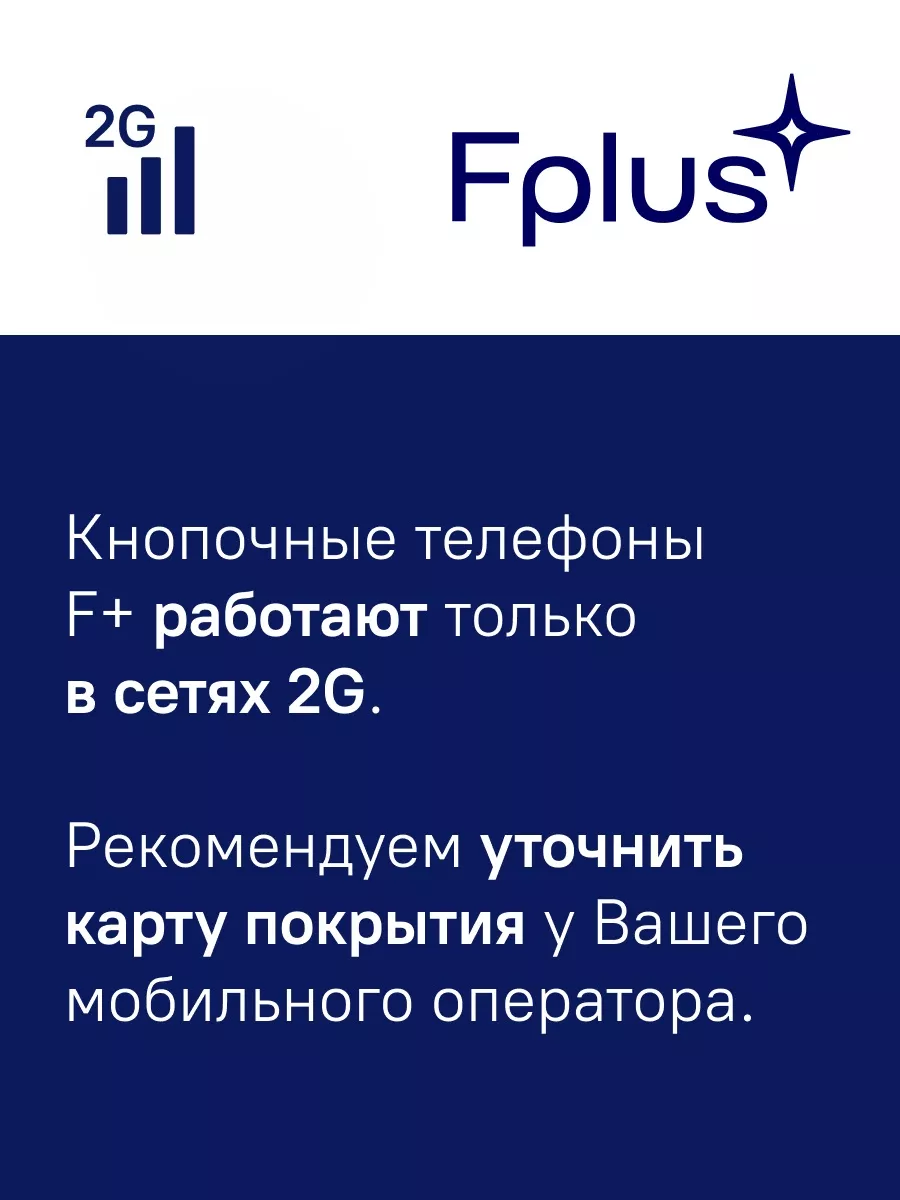 Мобильный телефон F+ S350 серый 2 SIM 0,3 Мп F+ 36356246 купить за 1 992 ₽  в интернет-магазине Wildberries