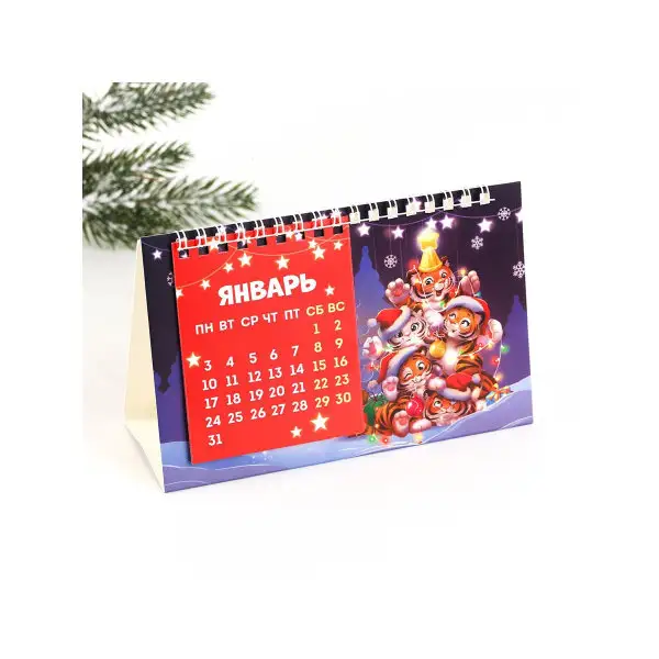 Календарь с отрывными листами