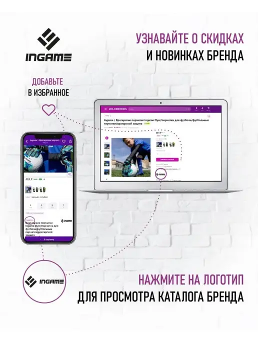 INGAME Вратарские перчатки Tsunami для футбола, черный, фото 5