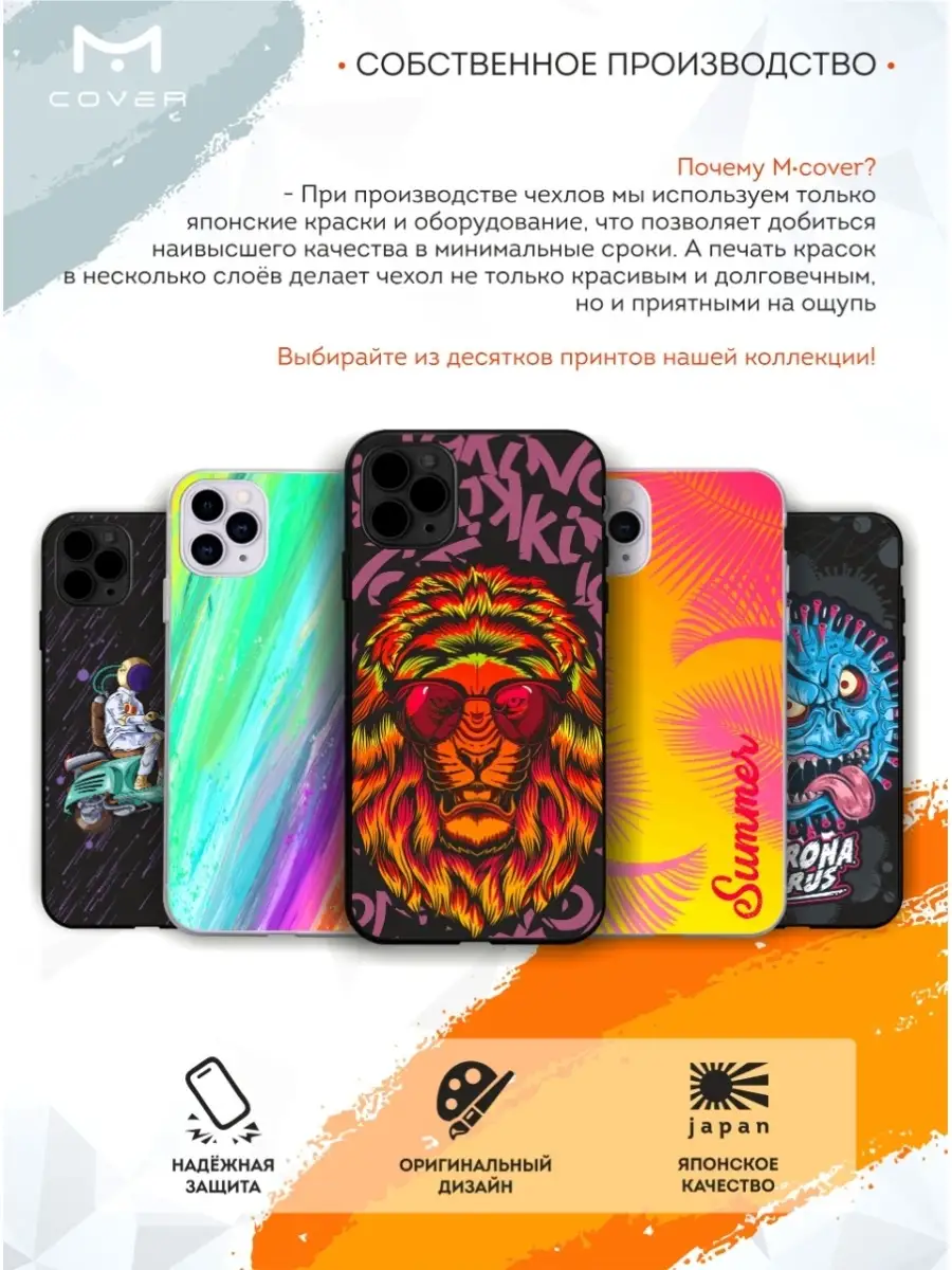 1 Мобилиус 36359780 купить за 433 ₽ в интернет-магазине Wildberries