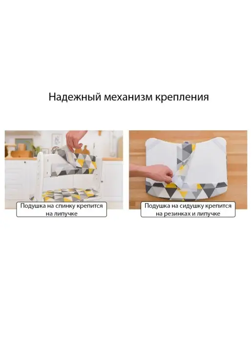 Друг Кузя Комплект подушек для растущего стула, белый, фото 2