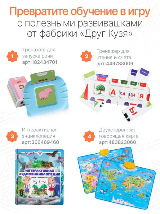 Друг Кузя Комплект подушек для растущего стула, белый, фото 7
