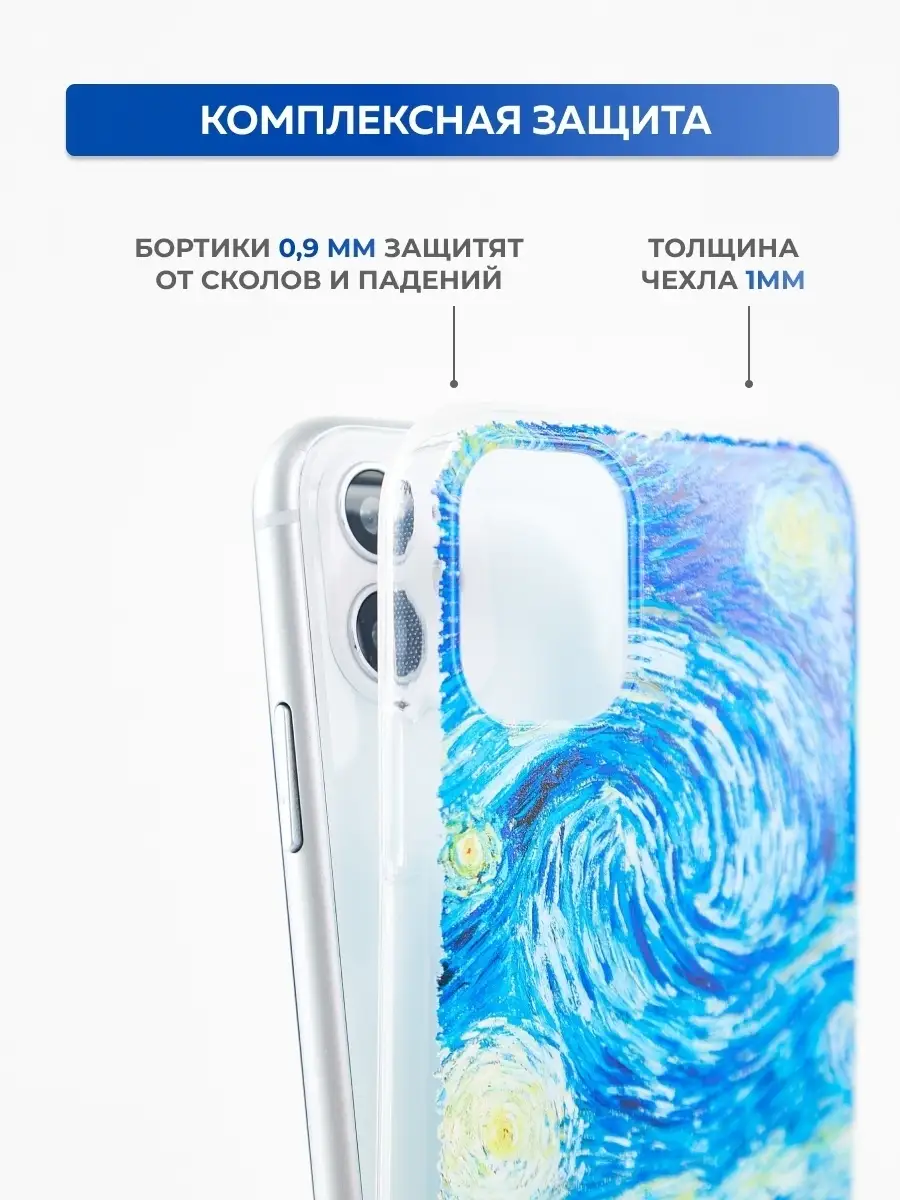 Чехол на Iphone 12 mini ВанГог Климт printari 36361967 купить за 348 ₽ в  интернет-магазине Wildberries