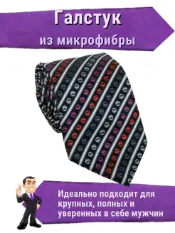 Галстук GEORGE LEE 36363479 купить за 217 ₽ в интернет-магазине Wildberries