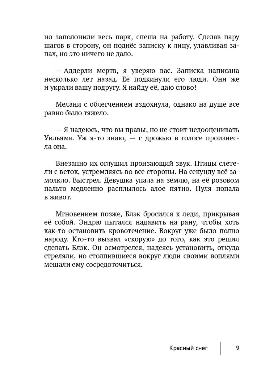 Как сделать чтобы стало все равно на женщин?