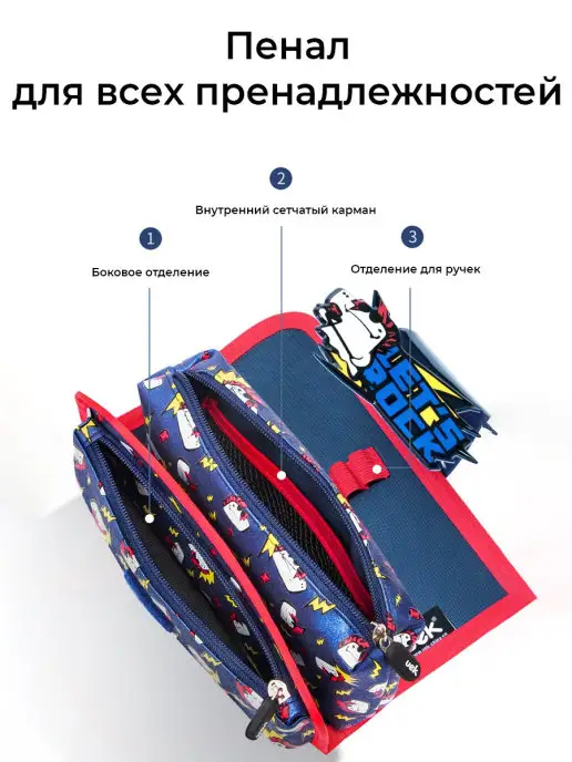 UEK.KIDS Пенал школьный, розовый, фото 3
