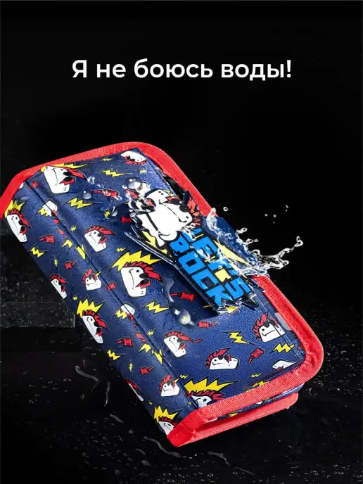 UEK.KIDS Пенал школьный, розовый, фото 7