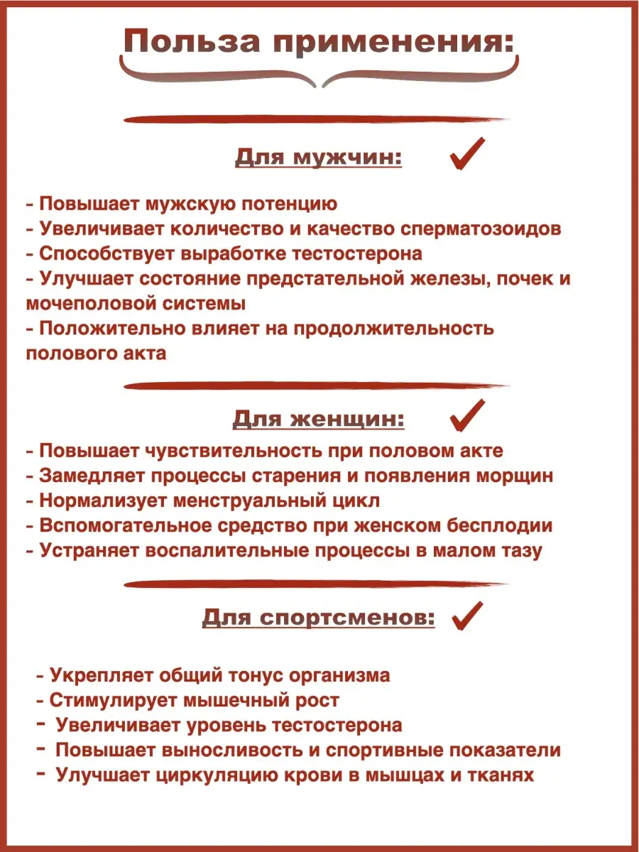 Как мужчине узнать, что женщина хочет с ним переспать