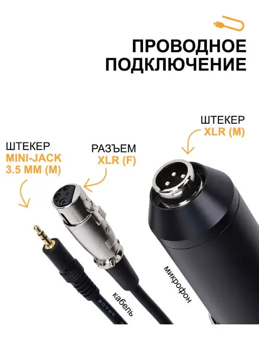 Mobicent Конденсаторный микрофон BM800, черный, черный, в упаковке 1,1 кг, фото 3