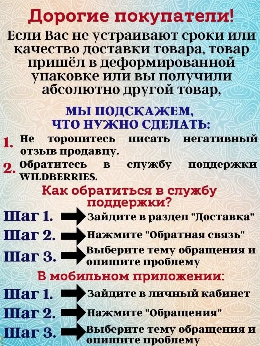 Читать онлайн «В сердце Бостона», Таша Мисник – ЛитРес, страница 4