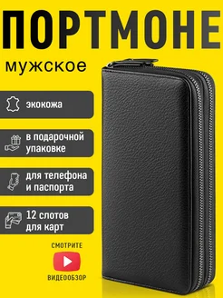 Кошелек портмоне бумажник кожаный для карт и документов wallets & bags 36381509 купить за 1 036 ₽ в интернет-магазине Wildberries