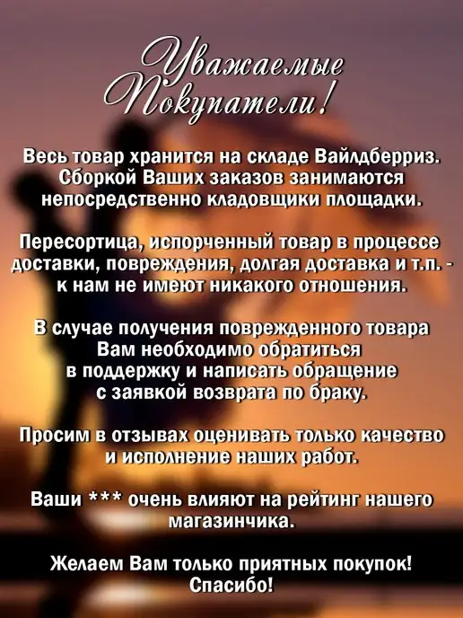 КРЕАТИВНАЯ СВАДЬБА Книга свадебных пожеланий, голубой, фото 6