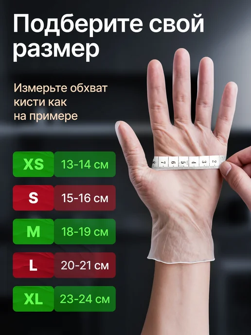 Перчатки медицинские 100 шт 50 пар виниловые одноразовые, 100 шт, фото 3