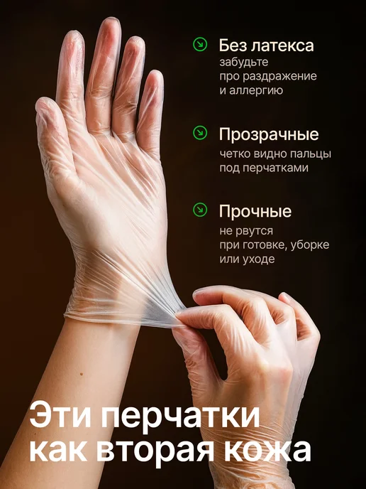 Перчатки медицинские 100 шт 50 пар виниловые одноразовые, 100 шт, фото 4