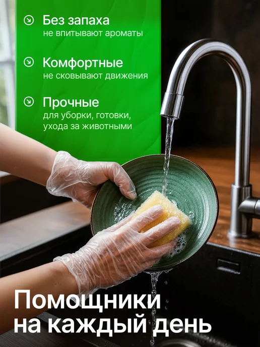 Перчатки медицинские 100 шт 50 пар виниловые одноразовые, 100 шт, фото 5