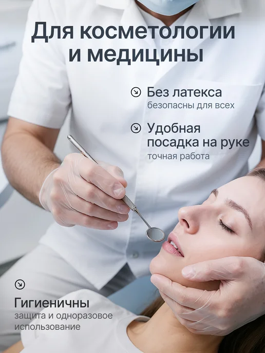 Перчатки медицинские 100 шт 50 пар виниловые одноразовые, 100 шт, фото 6