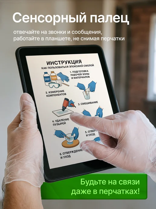 Перчатки медицинские 100 шт 50 пар виниловые одноразовые, 100 шт, фото 7