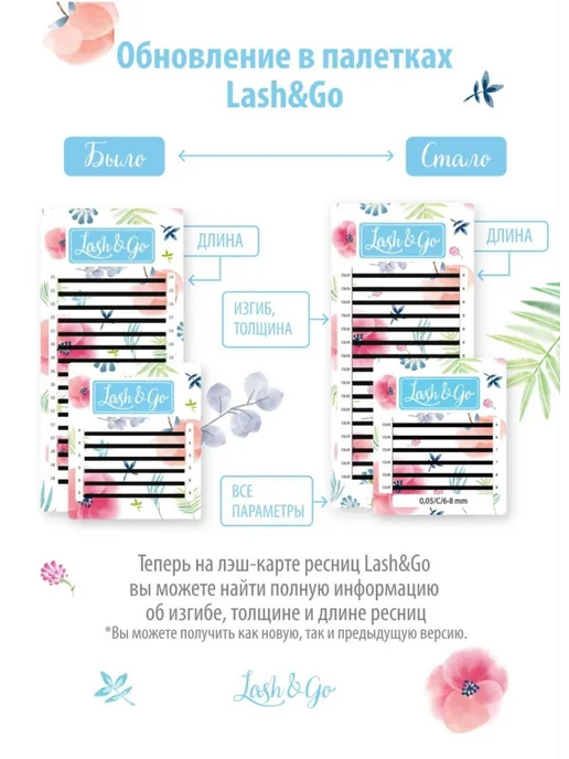 Lash&Go Ресницы для наращивания черные микс M леш гоу, черный, фото 8