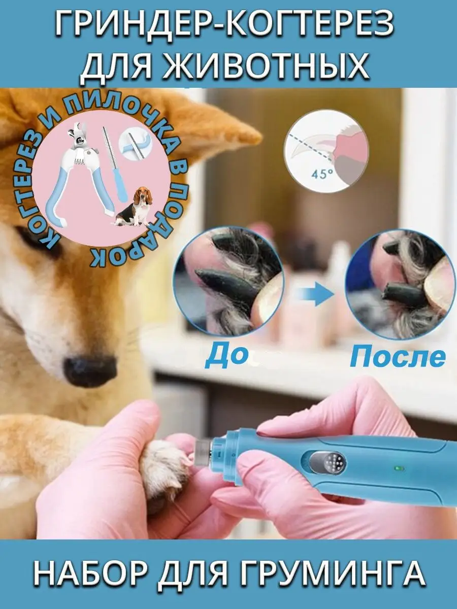 фурри гей порно собак 