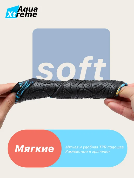 Aqua Xtreme Аквасоки Коралки Аквашуз Коралловые тапочки для моря, синий, фото 5