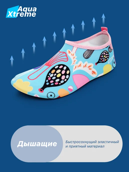Aqua Xtreme Аквасоки Коралки Аквашуз Коралловые тапочки для моря, синий, фото 7