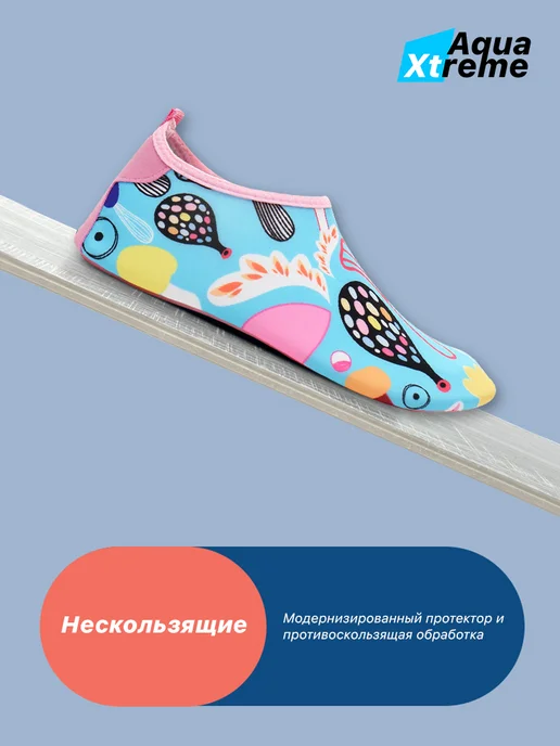 Aqua Xtreme Аквасоки Коралки Аквашуз Коралловые тапочки для моря, синий, фото 8