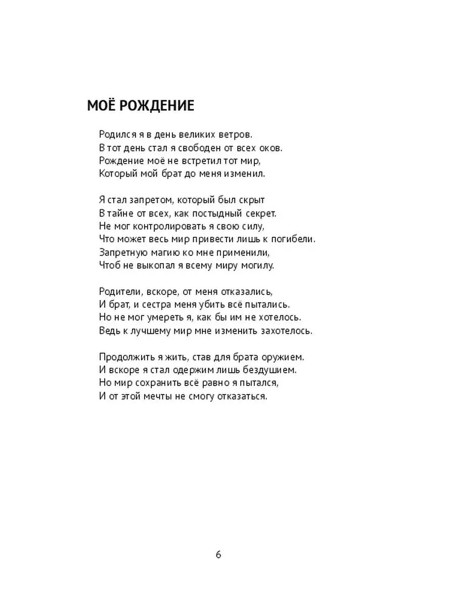 Не надо менять людей, надо менять людей (Стихи Виталия Давыдова) | Пикабу