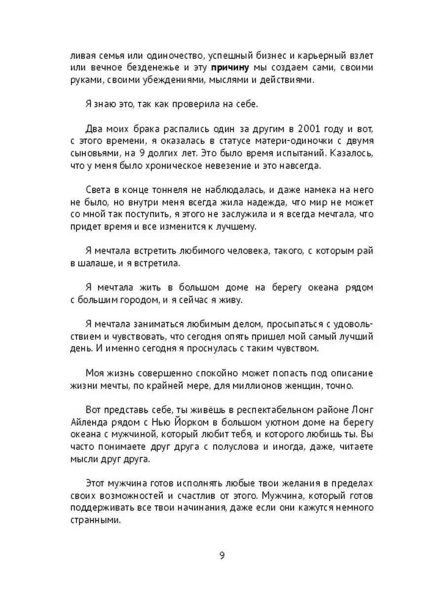 Проживание в одной комнате ребенка и родителей. - 12 ответов - Детская психология - Форум Дети Mail