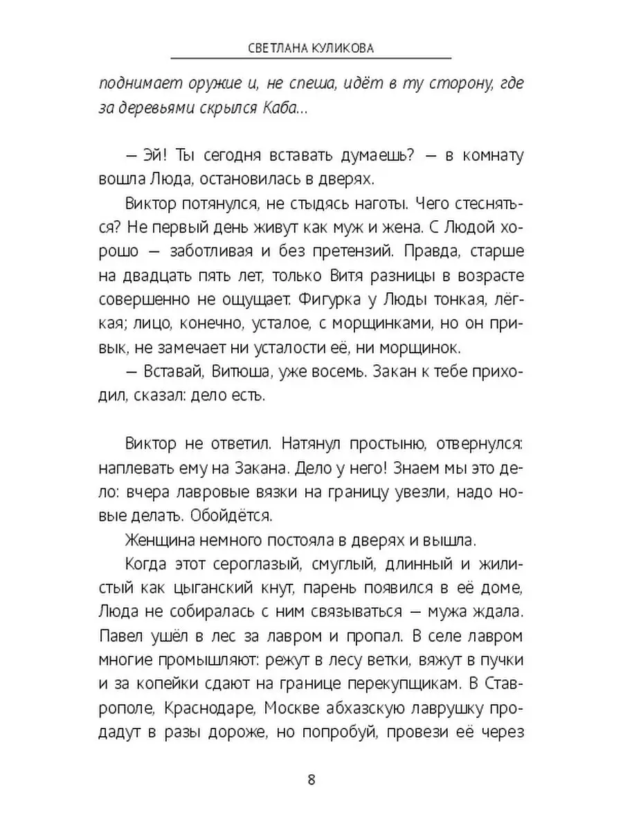 Альбом «Женщины»: что увидела философ Сьюзан Сонтаг в работах фотографа Энни Лейбовиц