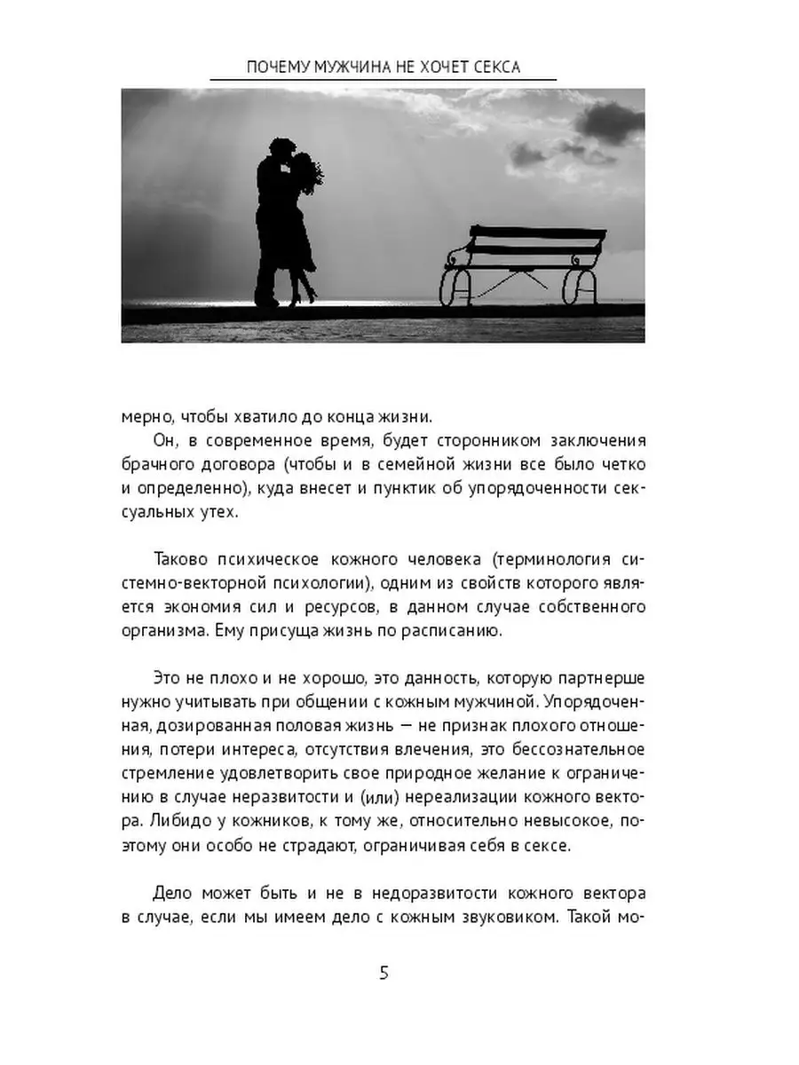 Любовь это Сборник | Orthodox Marusya | Дзен