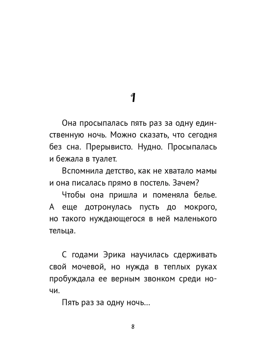 В Вологде завершились съёмки реалити-шоу «Вызов. Китайский сезон» (16+)